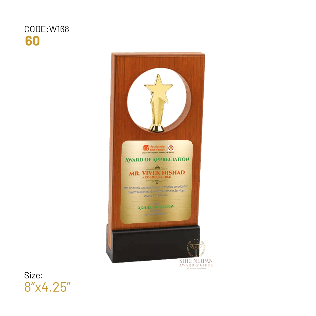 W168-60-wooden-trophy-award